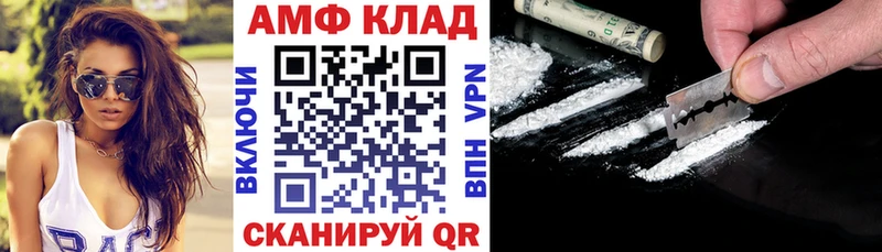 Амфетамин Розовый наркота Калтан