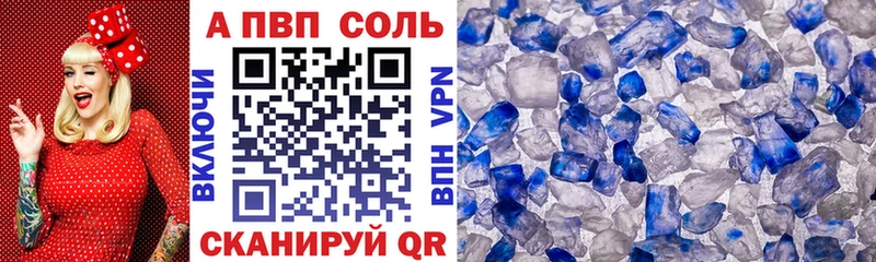 ОМГ ОМГ ссылки  магазин продажи наркотиков  Калтан  Alfa_PVP VHQ 