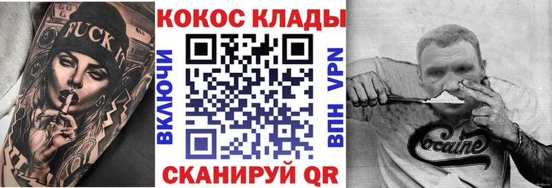 Кокаин Колумбийский  Калтан 