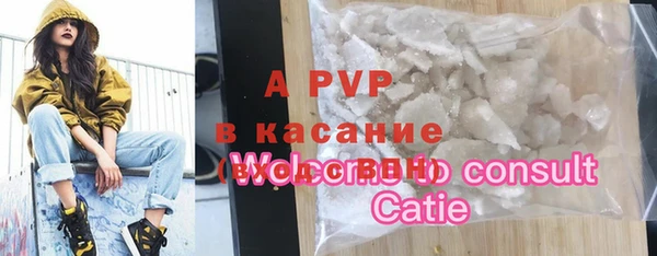 apvp Армянск
