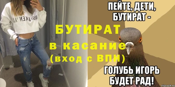 apvp Армянск