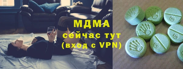 apvp Армянск