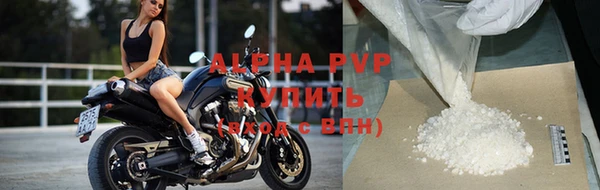 apvp Армянск