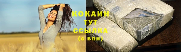 кокс Переславль-Залесский