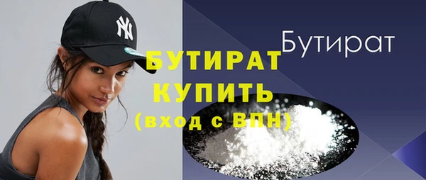шишки Пестово
