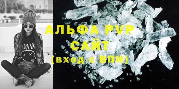apvp Армянск