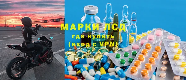 apvp Армянск