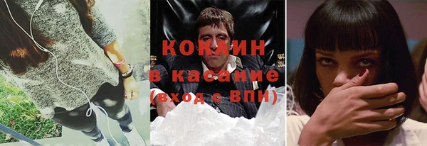 кокс Переславль-Залесский