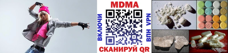 MDMA crystal Калтан