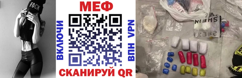 Меф VHQ  Калтан 