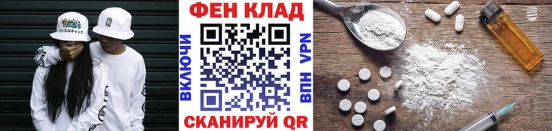 хочу   Калтан  Первитин мет 