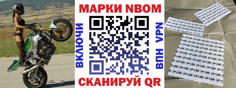 гидра онион  Калтан  Марки NBOMe 1,8мг 