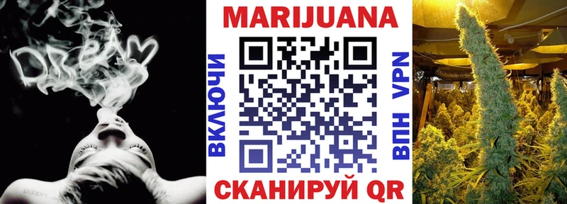 Шишки марихуана THC 21%  Калтан 